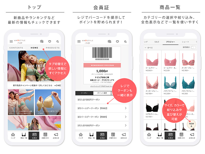 公式アプリ